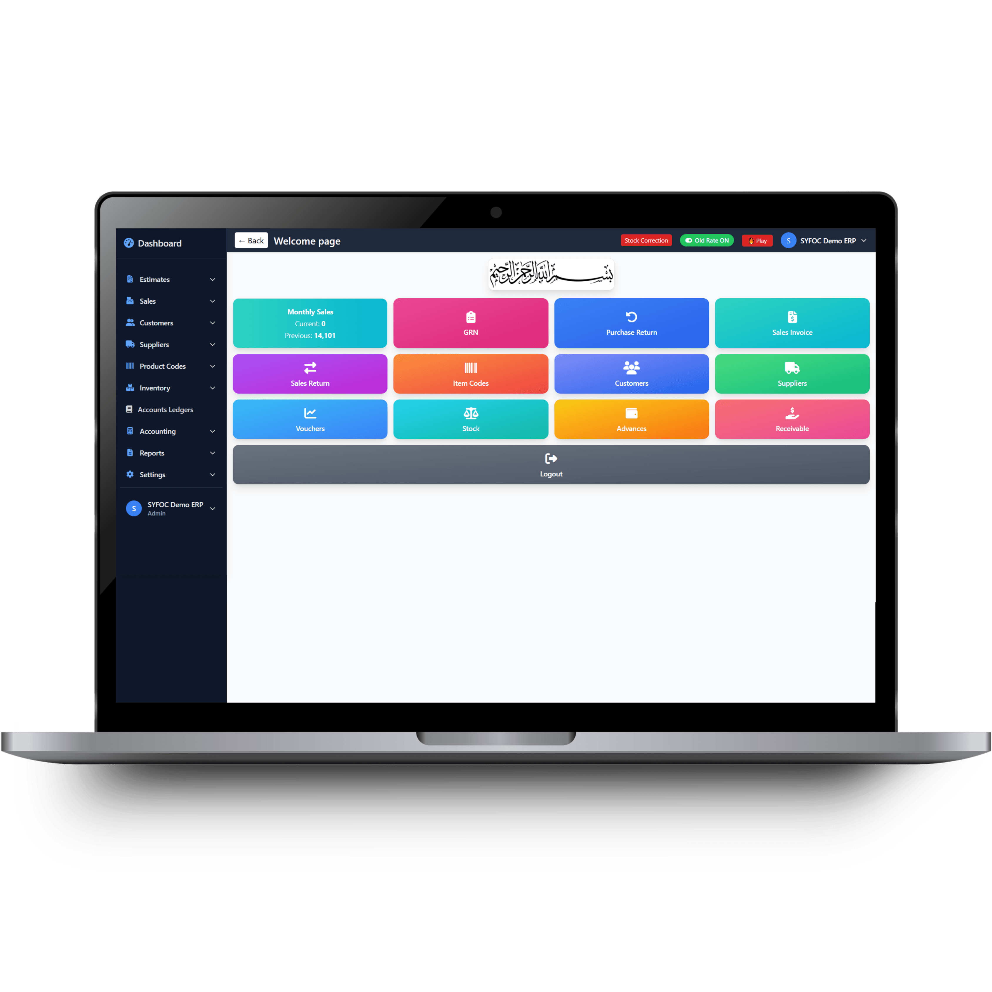 POS System